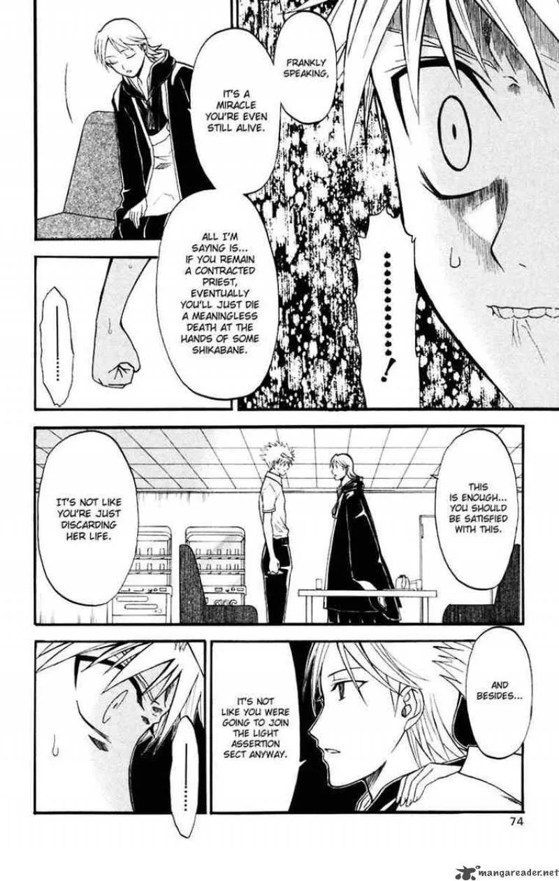 Shikabane Hime Chapter 16 page 32
