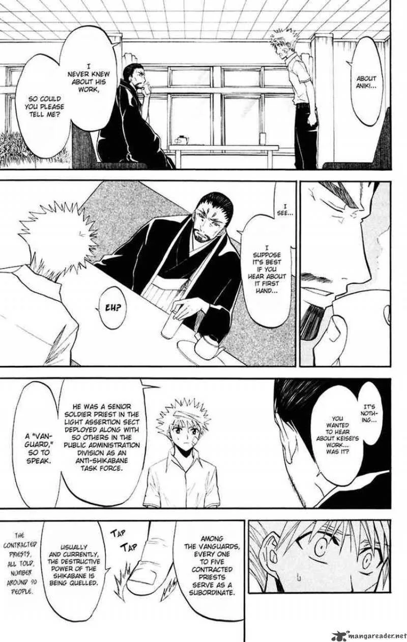 Shikabane Hime Chapter 16 page 21