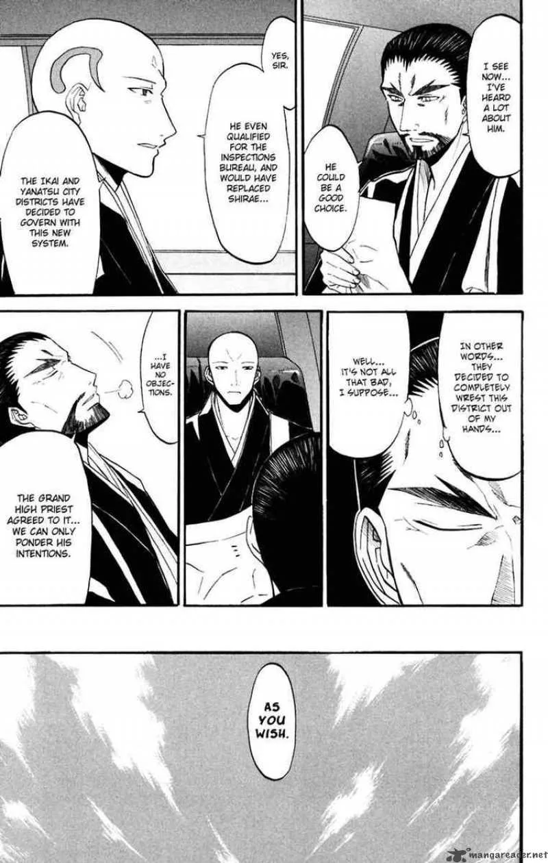 Shikabane Hime Chapter 16 page 27