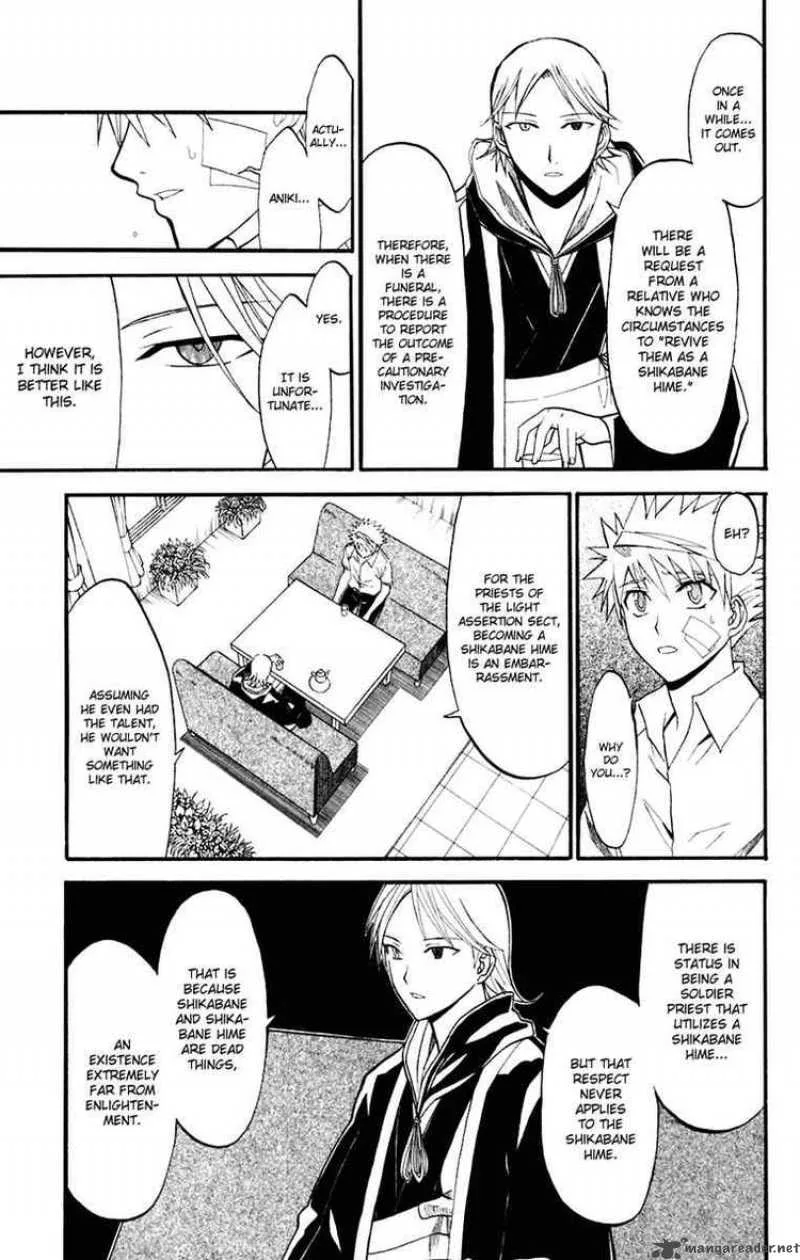 Shikabane Hime Chapter 16 page 29