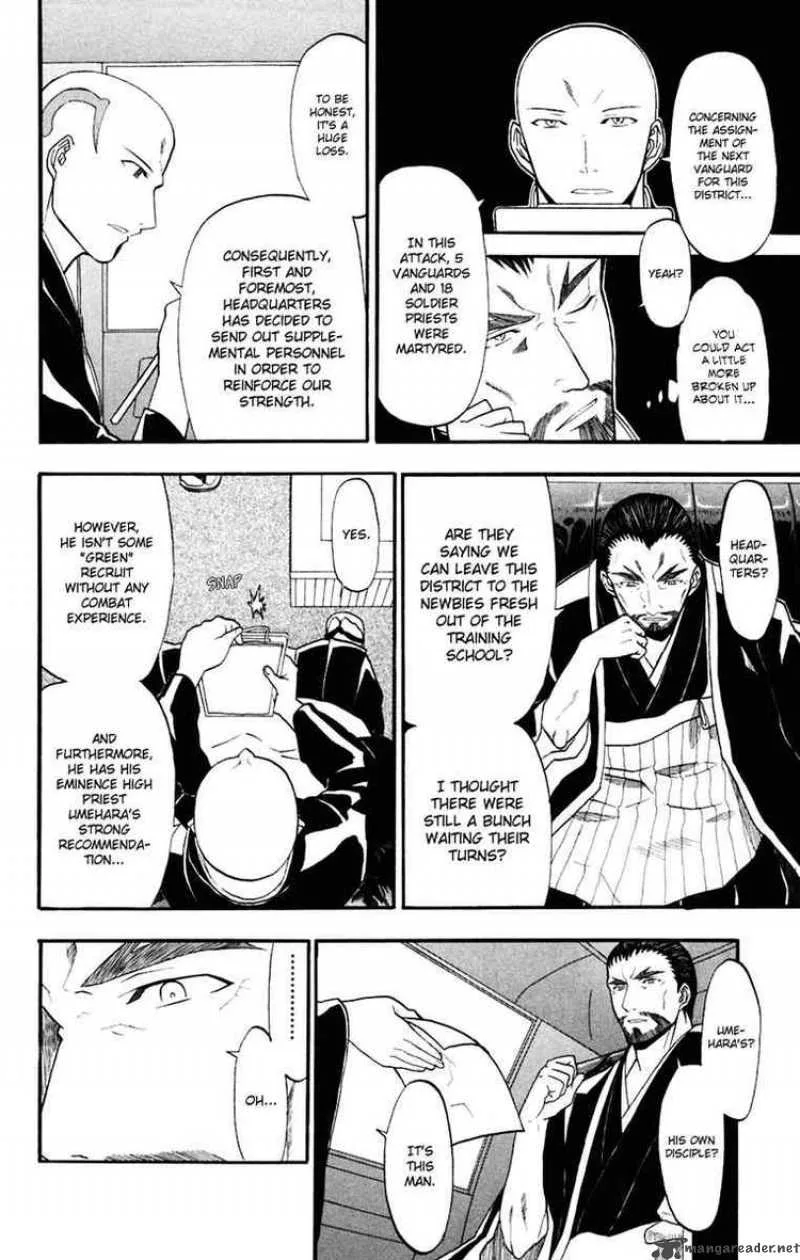 Shikabane Hime Chapter 16 page 26