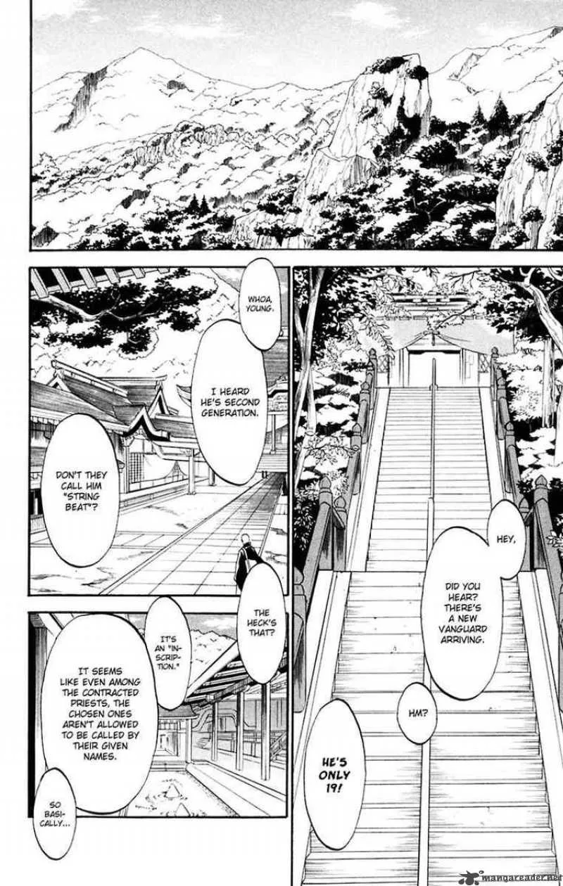 Shikabane Hime Chapter 16 page 36
