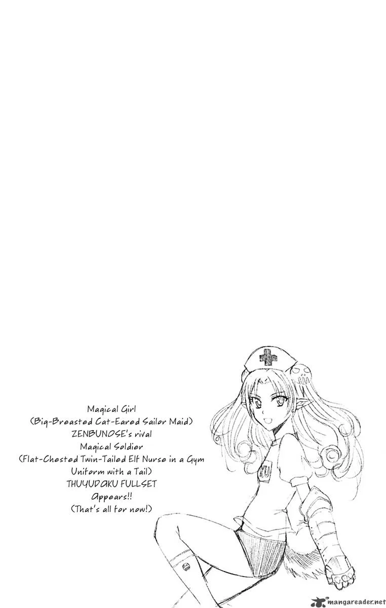 Shikabane Hime Chapter 17 page 2