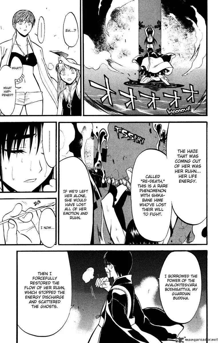 Shikabane Hime Chapter 17 page 25