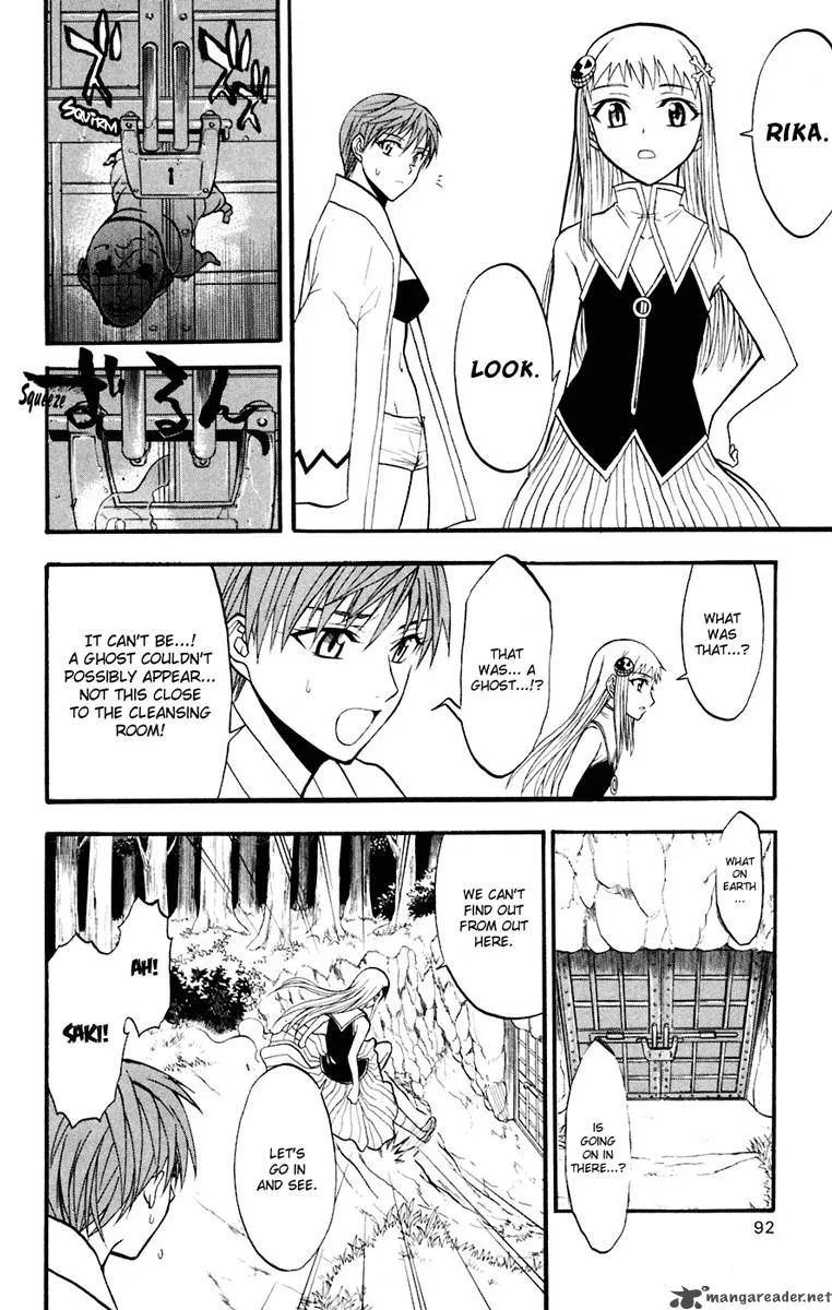 Shikabane Hime Chapter 17 page 12