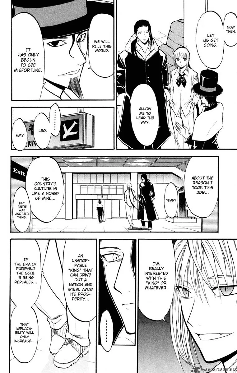 Shikabane Hime Chapter 17 page 8