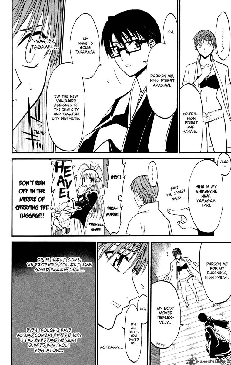 Shikabane Hime Chapter 17 page 26