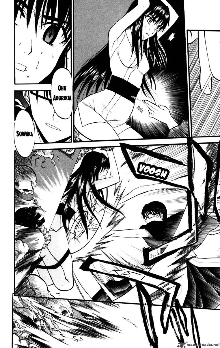Shikabane Hime Chapter 17 page 24