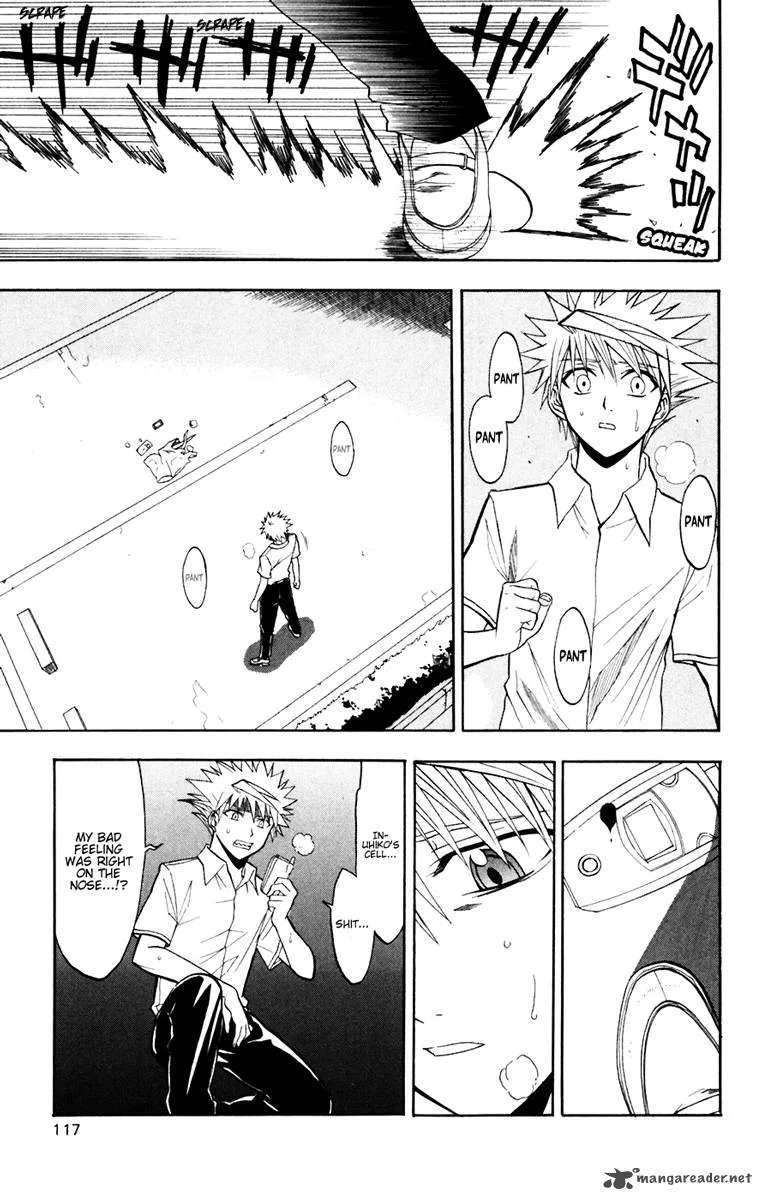 Shikabane Hime Chapter 18 page 1