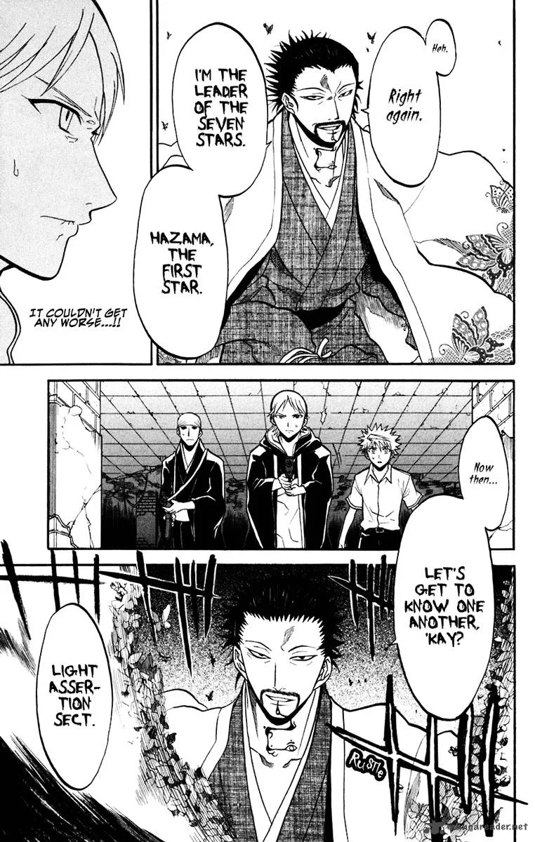 Shikabane Hime Chapter 18 page 27