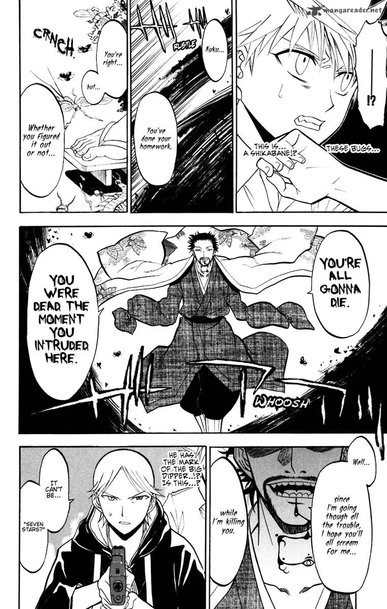 Shikabane Hime Chapter 18 page 26