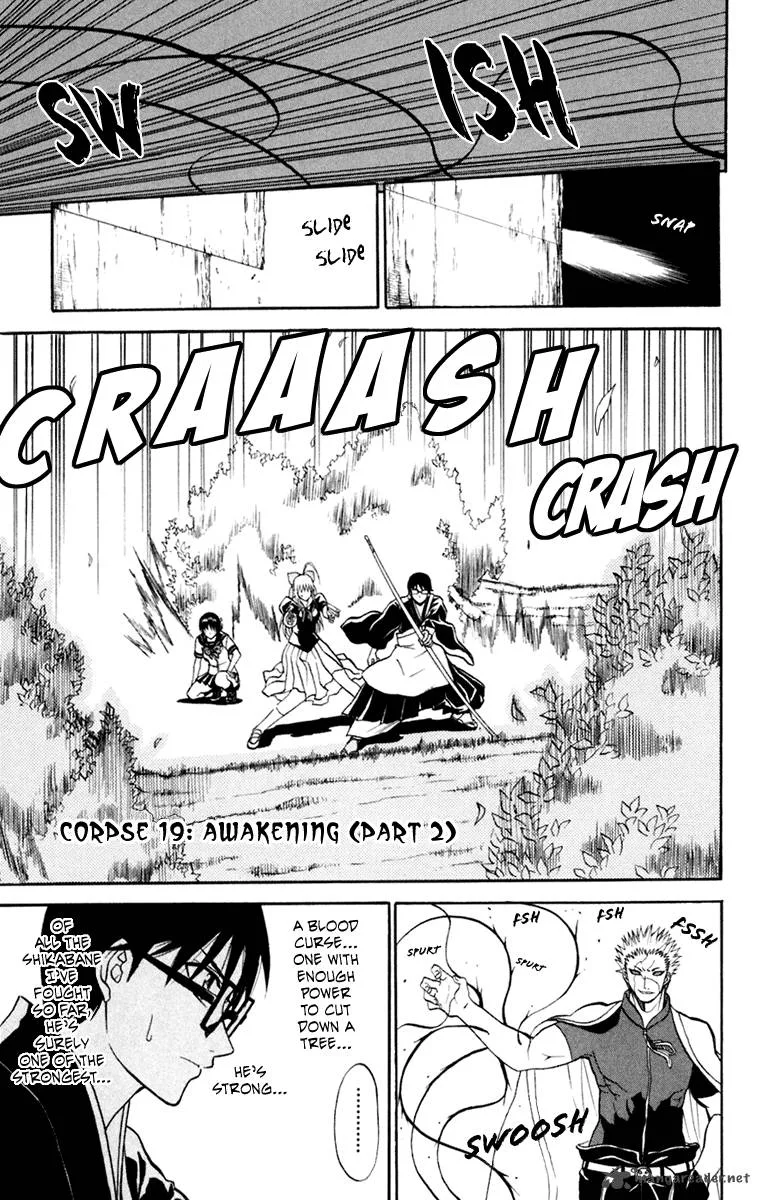 Shikabane Hime Chapter 19 page 1