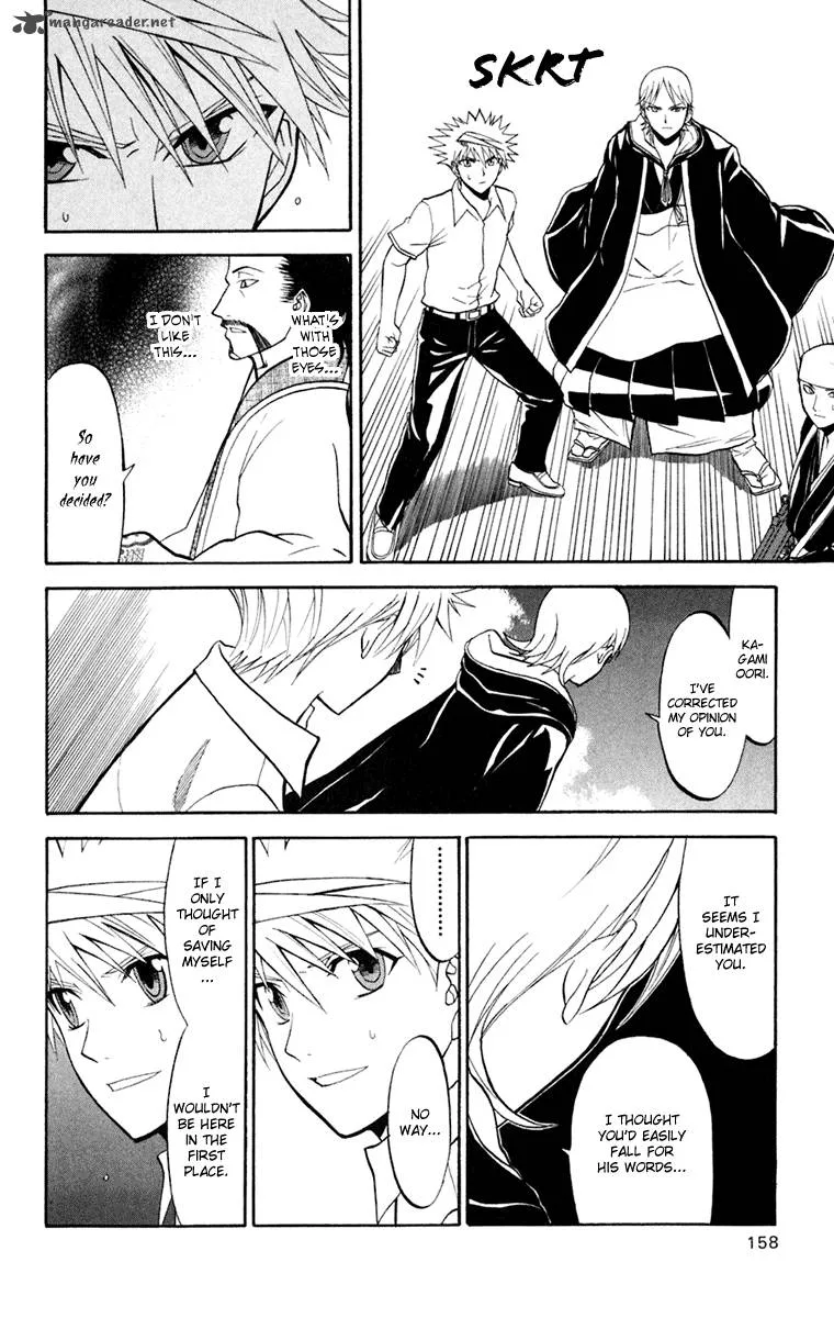 Shikabane Hime Chapter 19 page 12