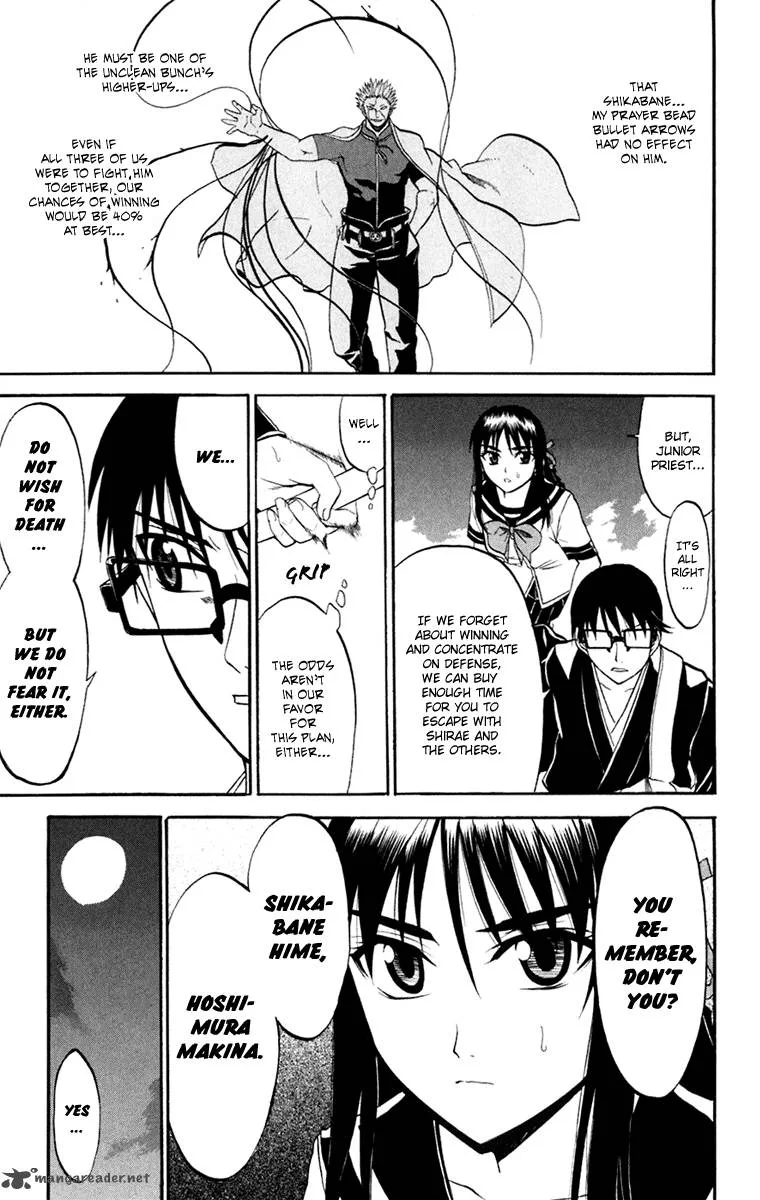 Shikabane Hime Chapter 19 page 3