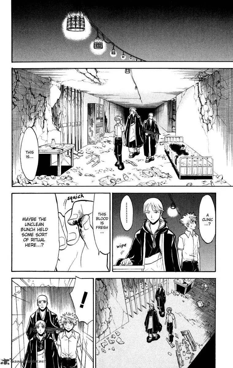 Shikabane Hime Chapter 19 page 32