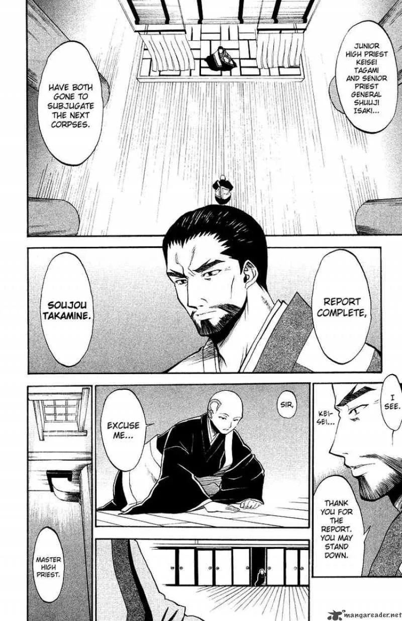 Shikabane Hime Chapter 2 page 2