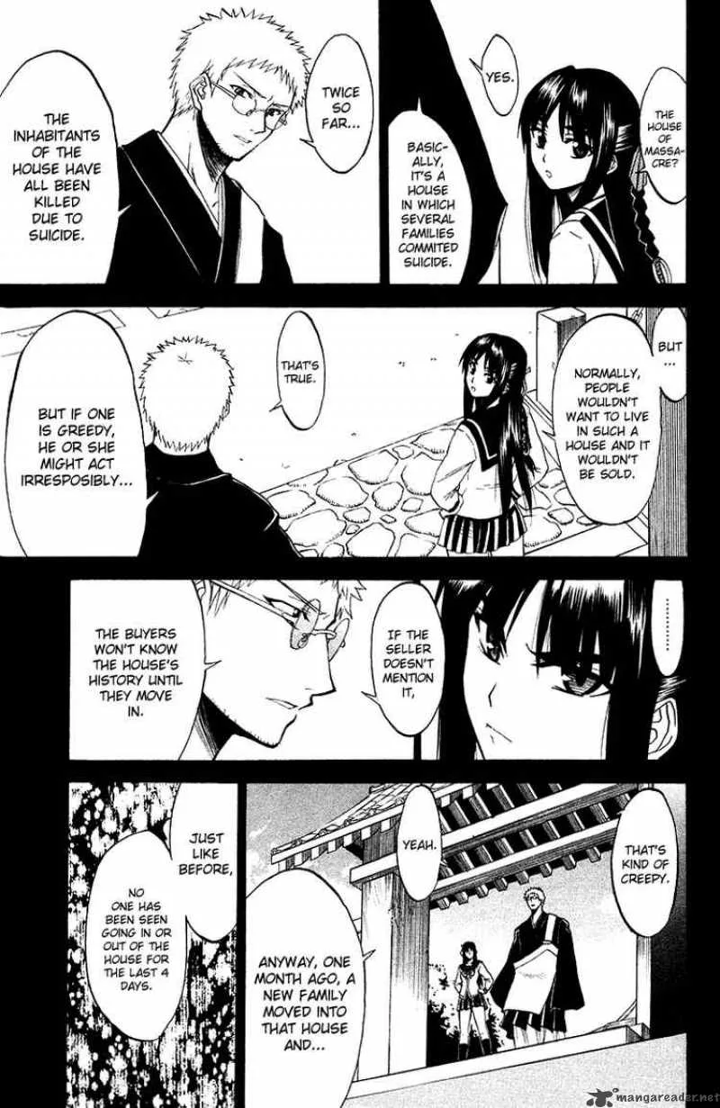 Shikabane Hime Chapter 2 page 7