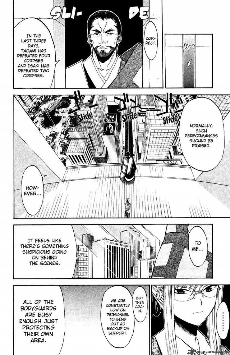 Shikabane Hime Chapter 2 page 4