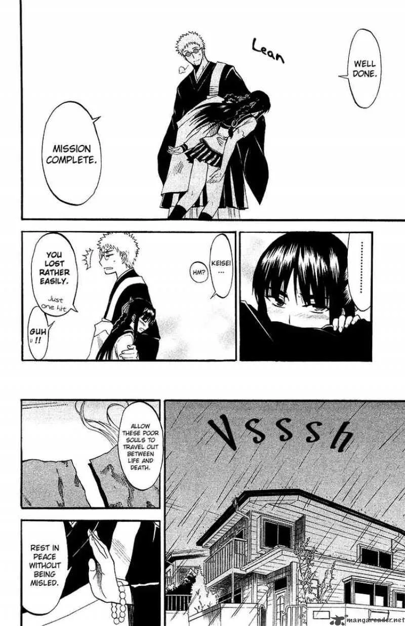 Shikabane Hime Chapter 2 page 34