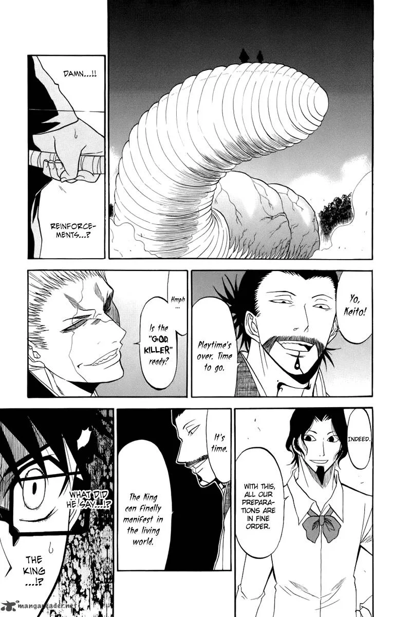 Shikabane Hime Chapter 20 page 12