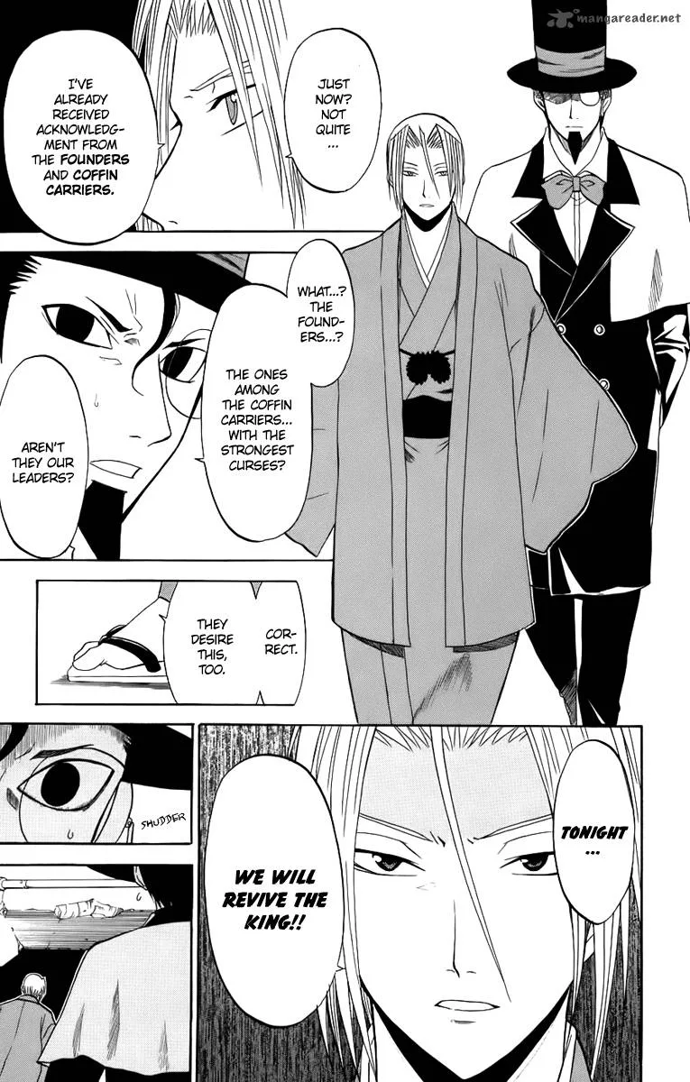 Shikabane Hime Chapter 20 page 32