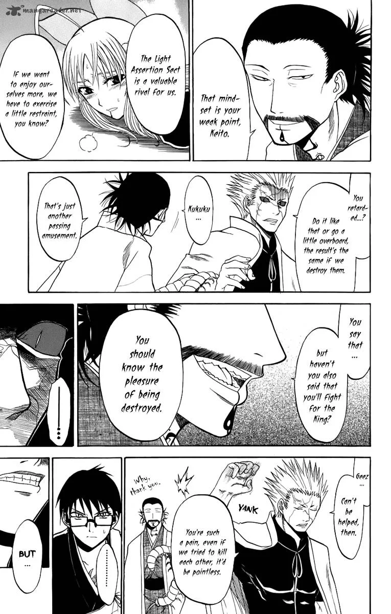Shikabane Hime Chapter 20 page 14