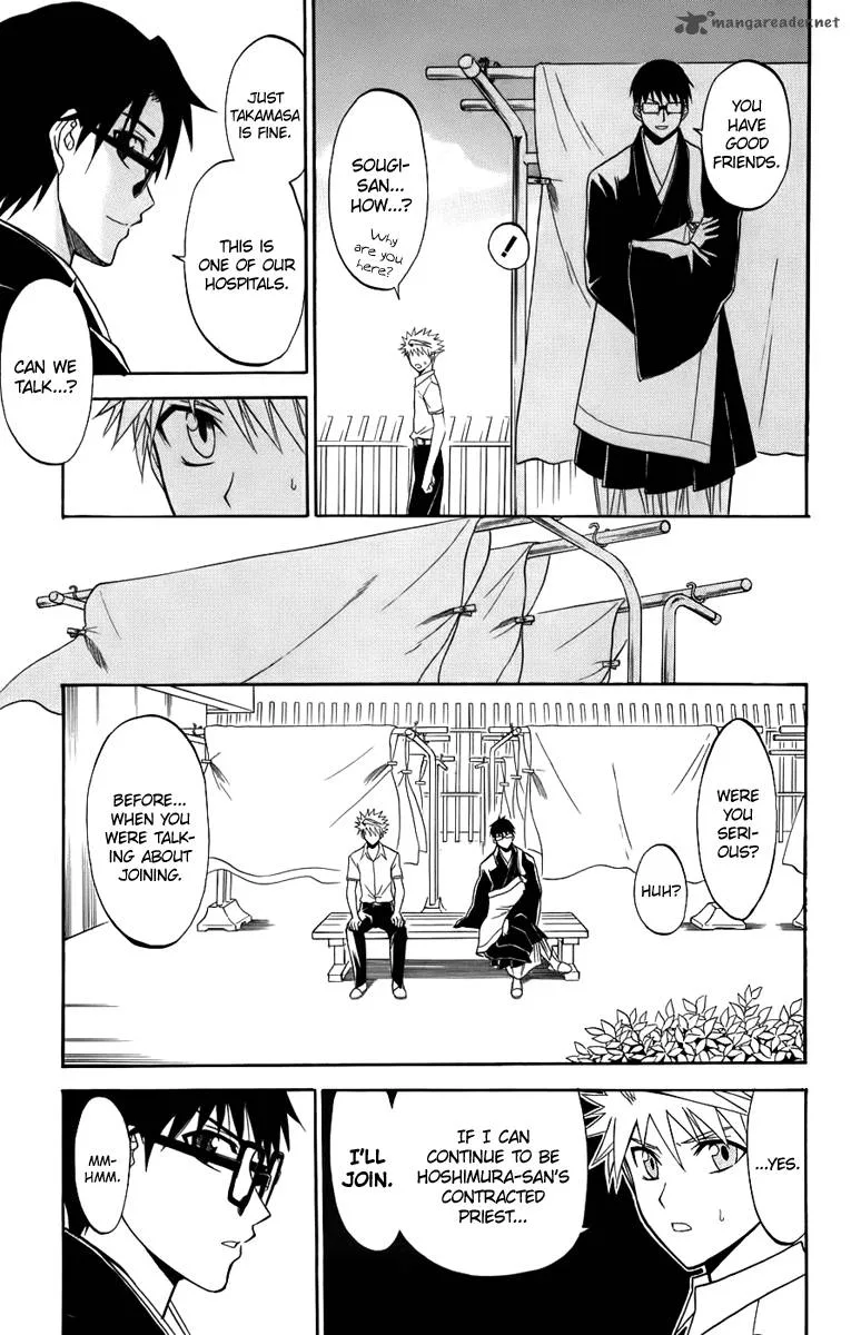 Shikabane Hime Chapter 20 page 22