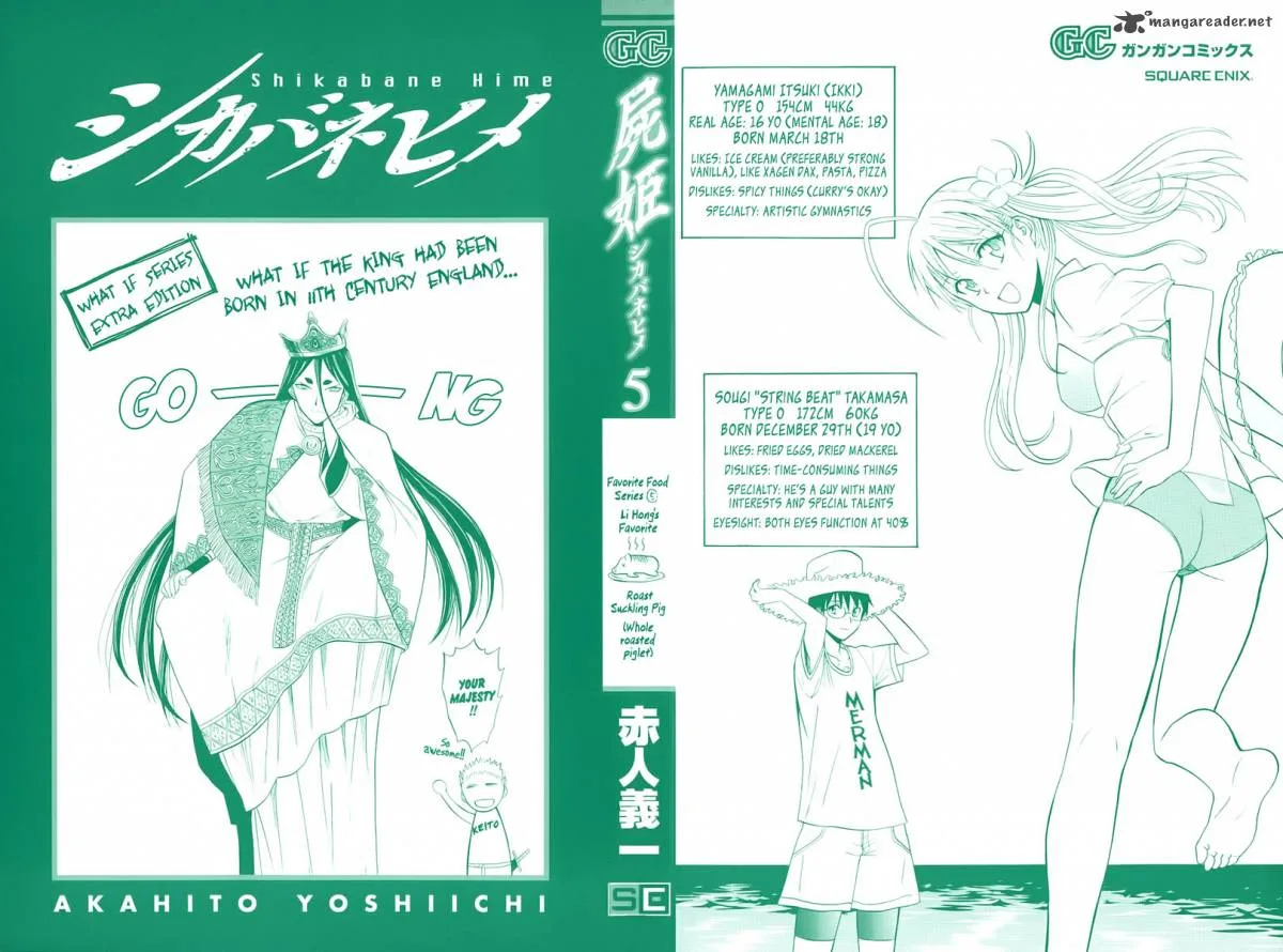 Shikabane Hime Chapter 20 page 2