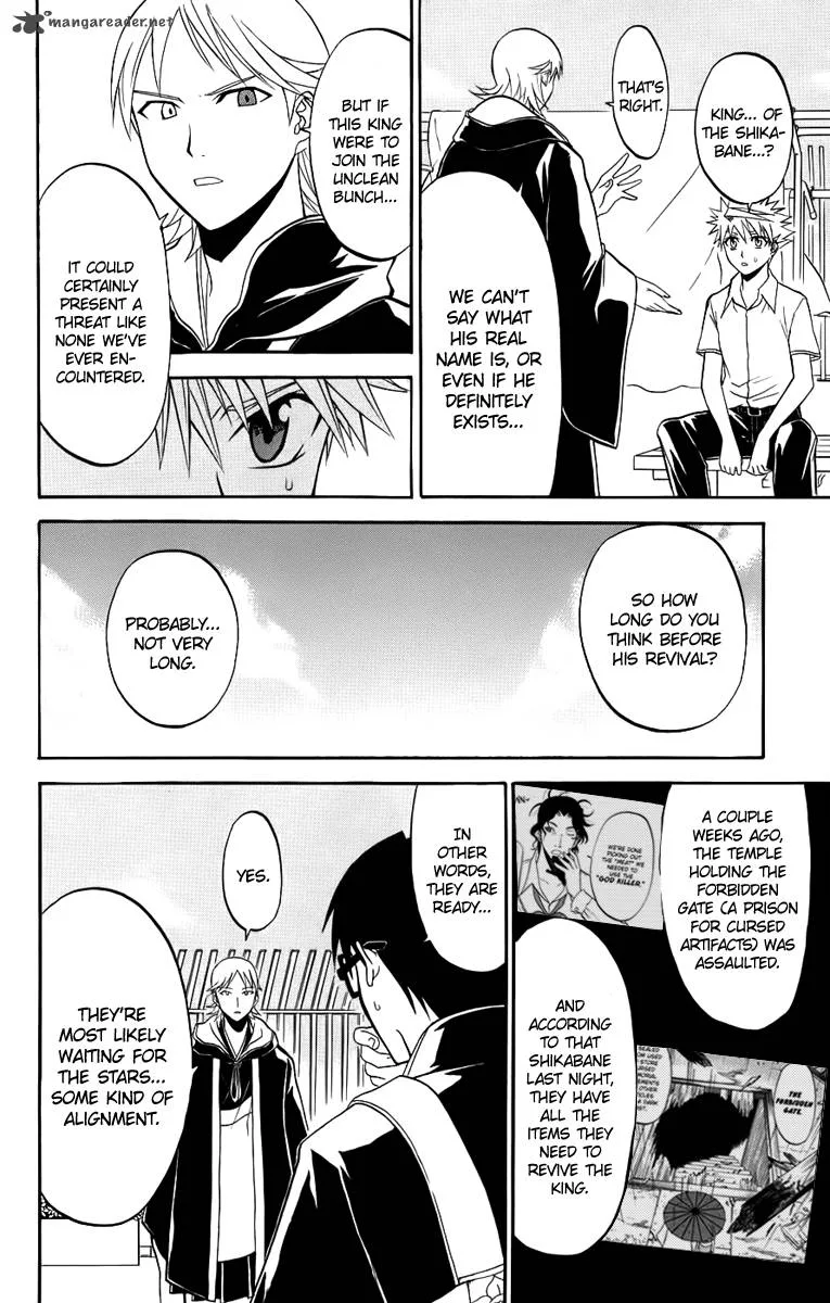 Shikabane Hime Chapter 20 page 27