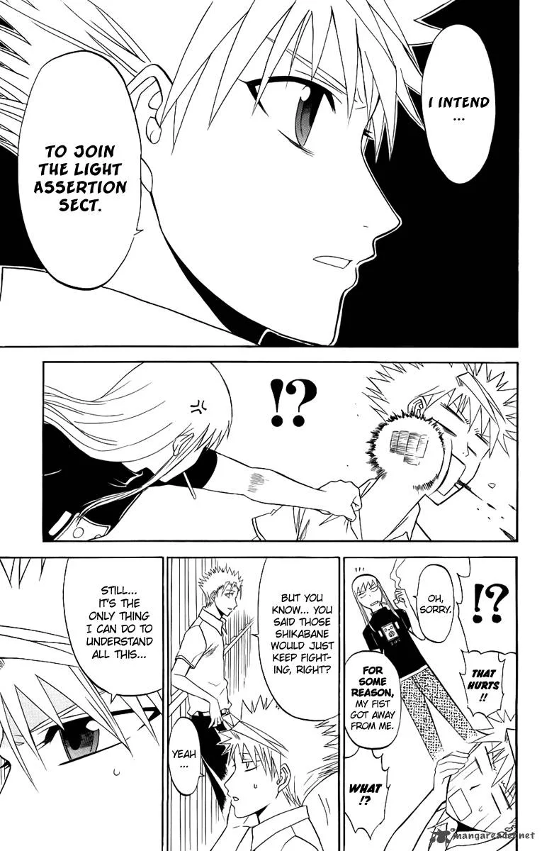 Shikabane Hime Chapter 20 page 20
