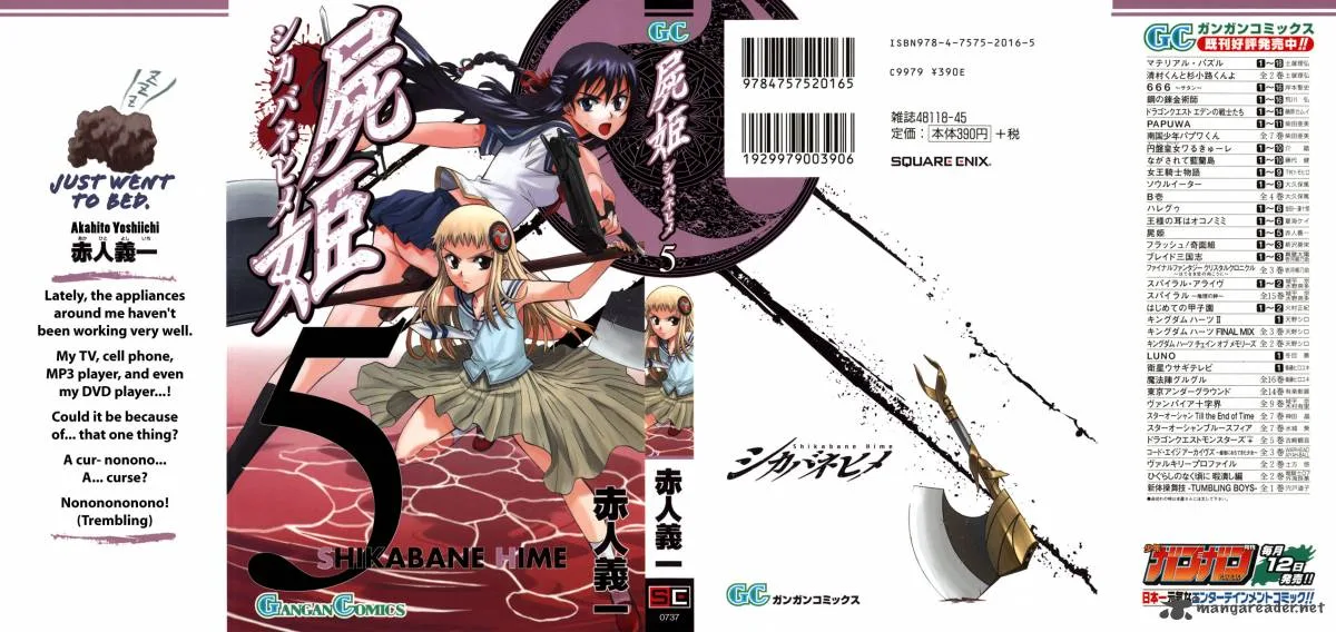 Shikabane Hime Chapter 20 page 1