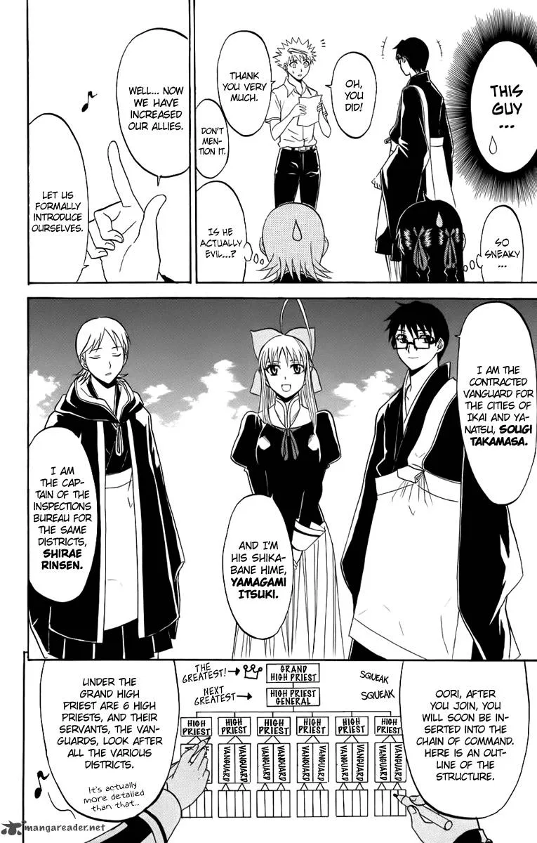Shikabane Hime Chapter 20 page 25