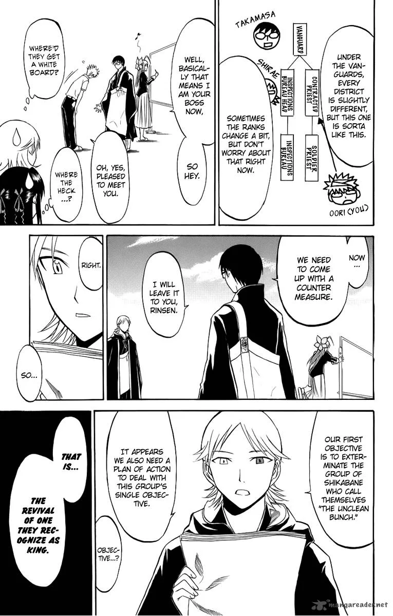 Shikabane Hime Chapter 20 page 26