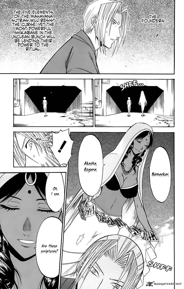 Shikabane Hime Chapter 20 page 39