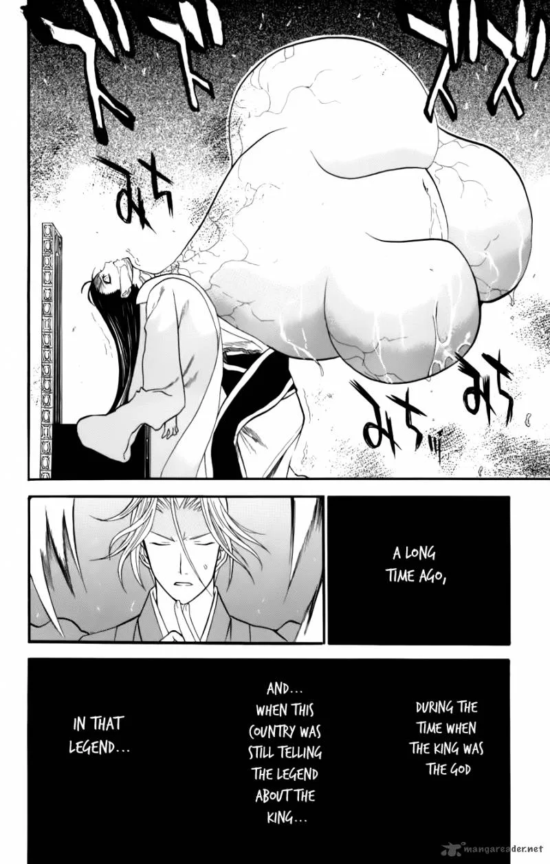 Shikabane Hime Chapter 21 page 11