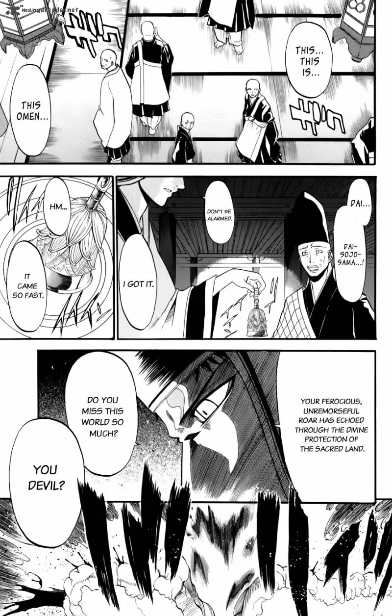 Shikabane Hime Chapter 21 page 16