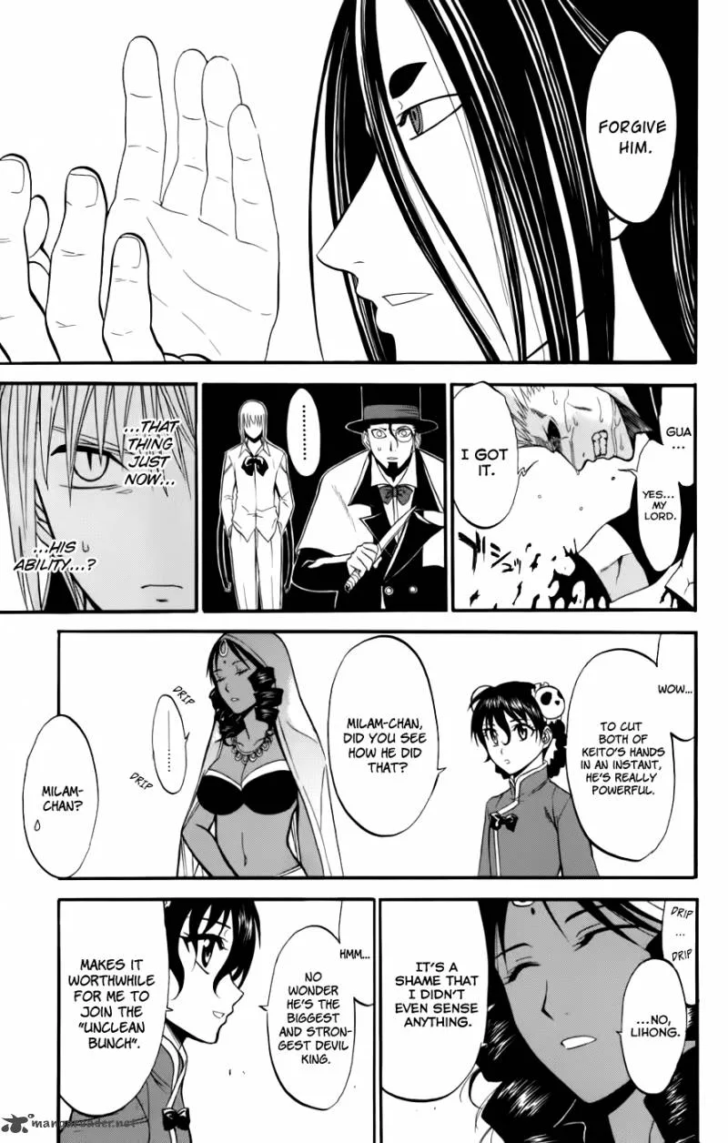 Shikabane Hime Chapter 21 page 27