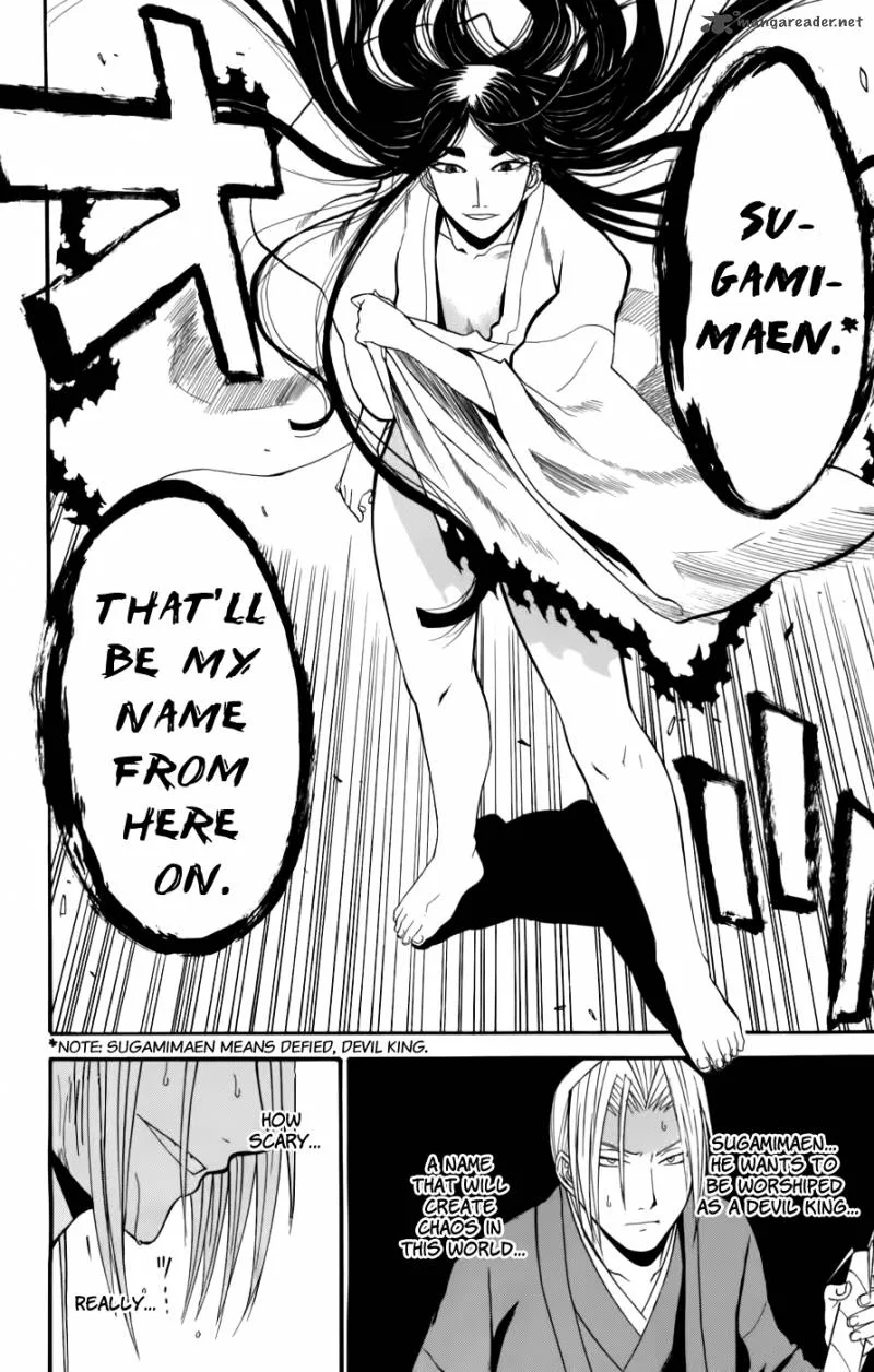 Shikabane Hime Chapter 21 page 22