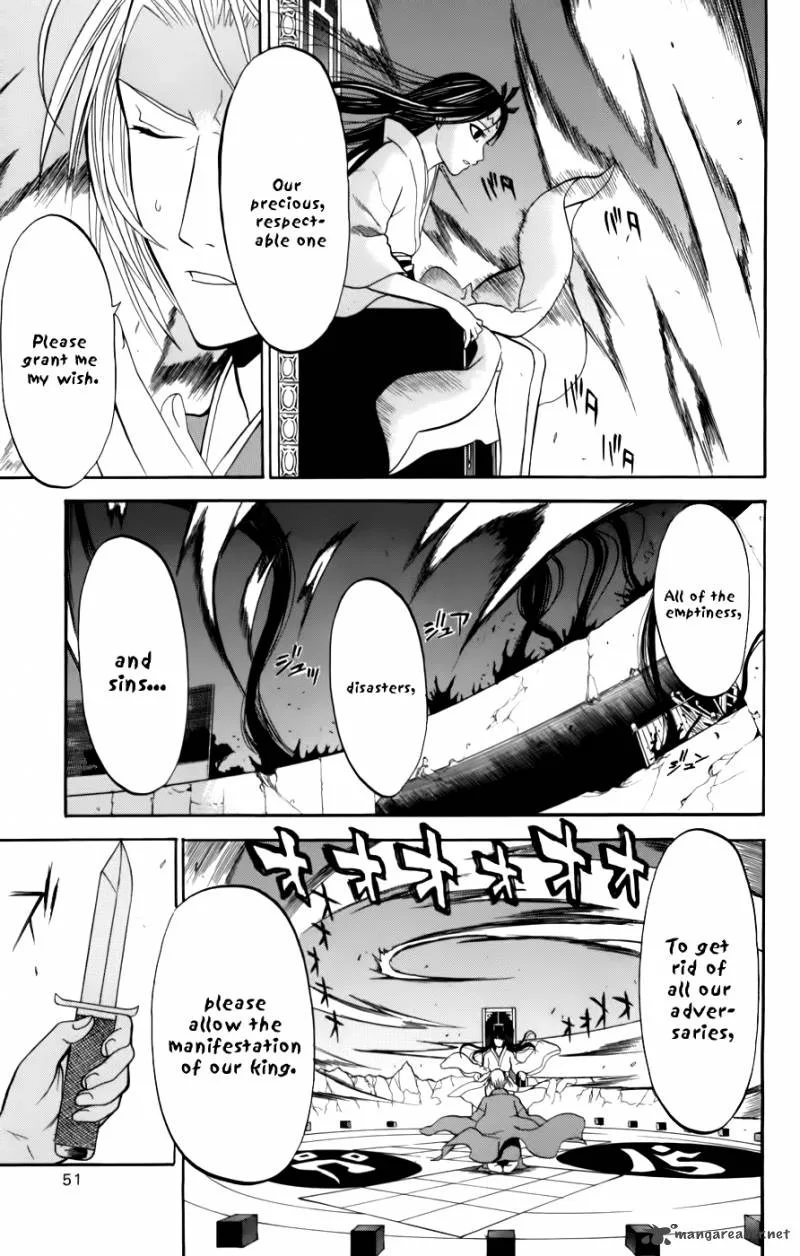 Shikabane Hime Chapter 21 page 8