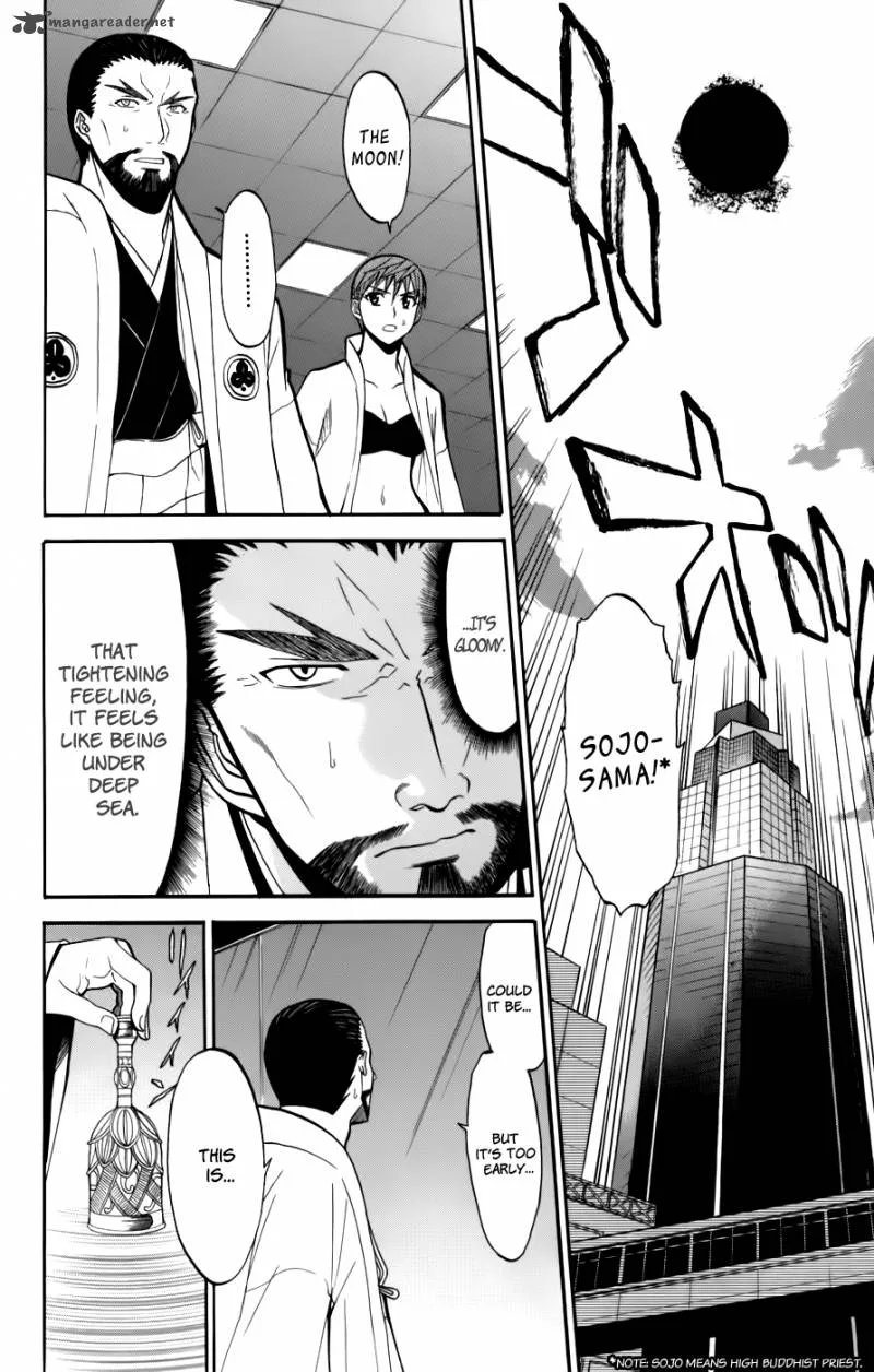 Shikabane Hime Chapter 21 page 15