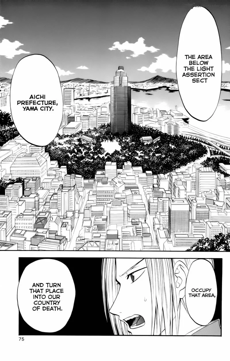 Shikabane Hime Chapter 21 page 31