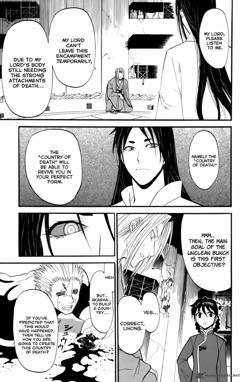 Shikabane Hime Chapter 21 page 29