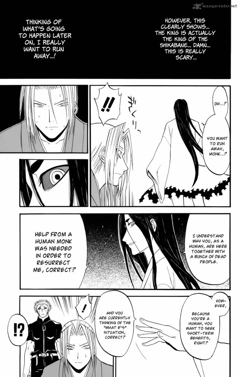 Shikabane Hime Chapter 21 page 23