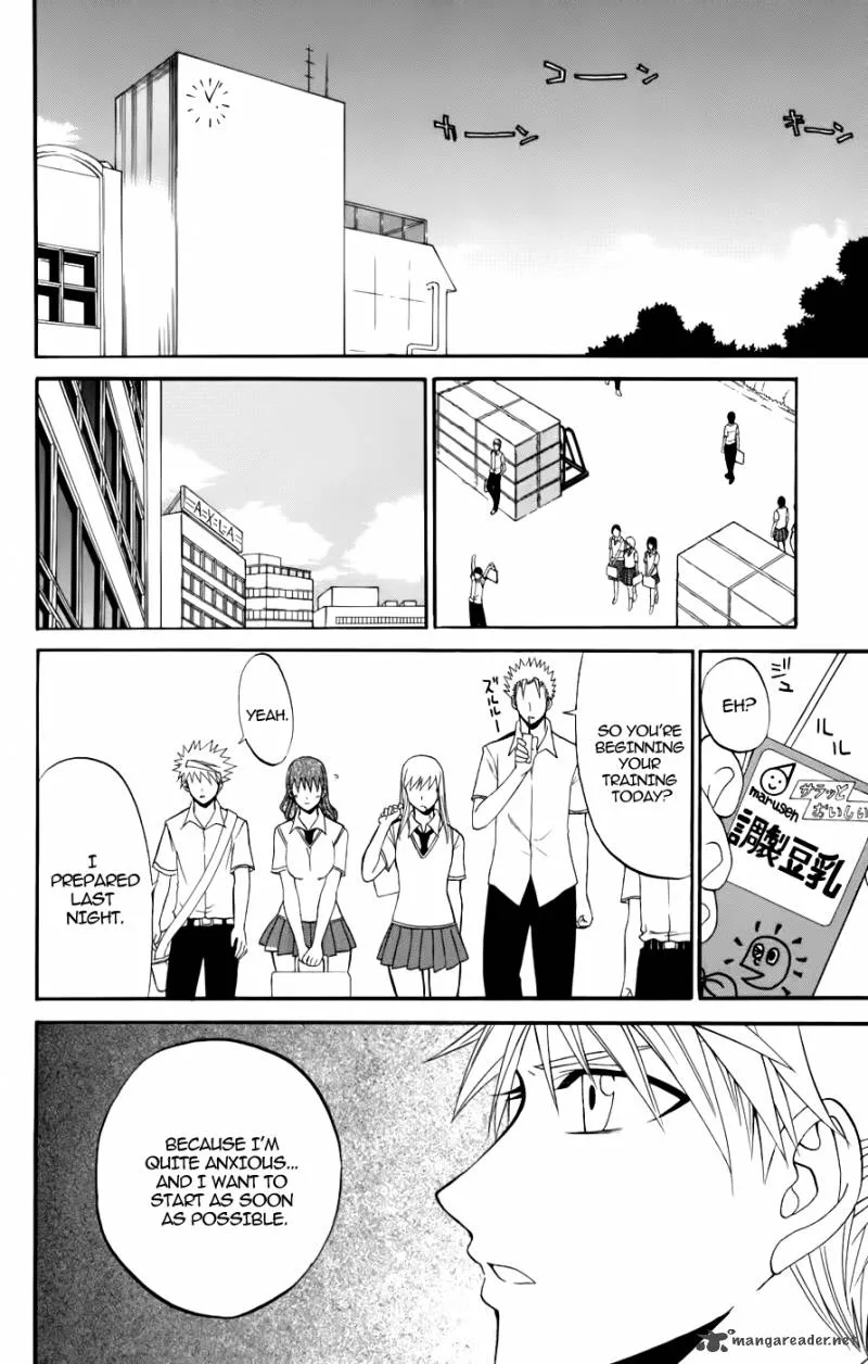 Shikabane Hime Chapter 22 page 22