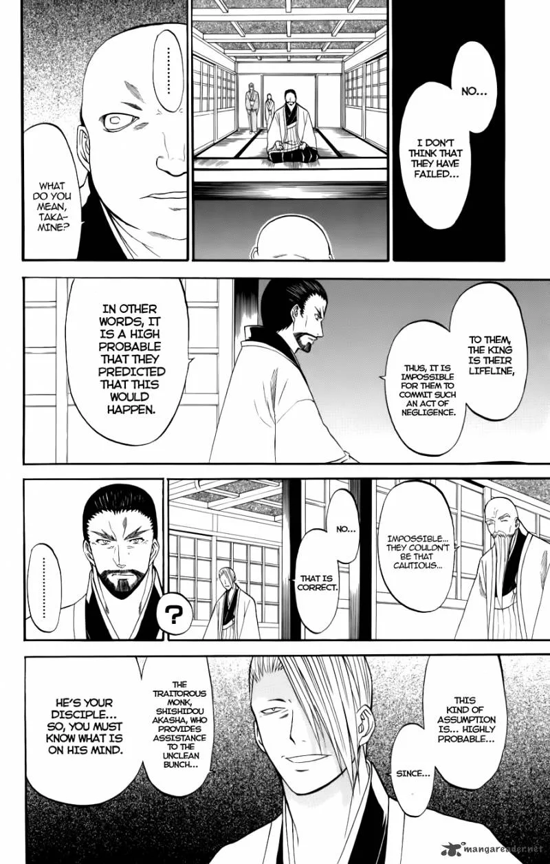 Shikabane Hime Chapter 22 page 10