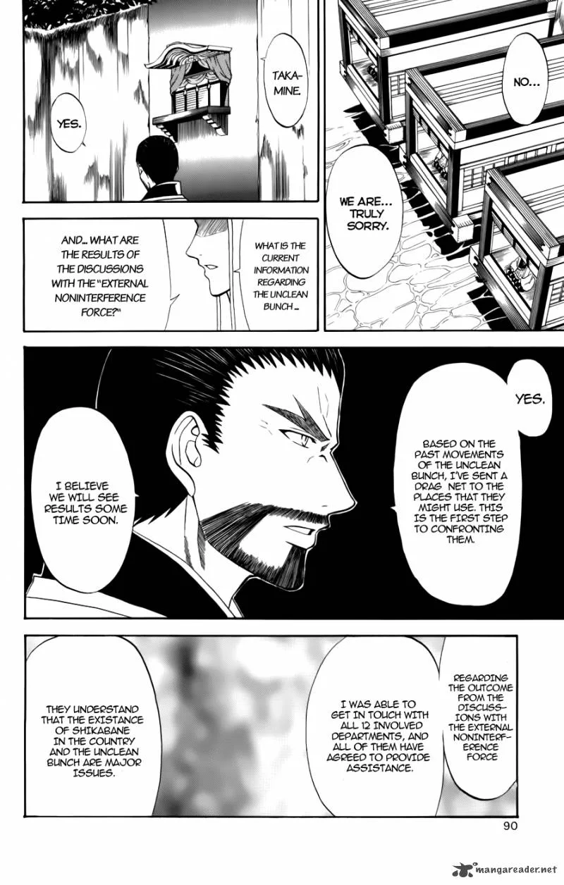 Shikabane Hime Chapter 22 page 12