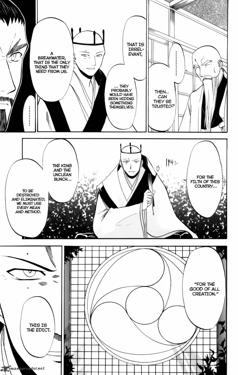 Shikabane Hime Chapter 22 page 13