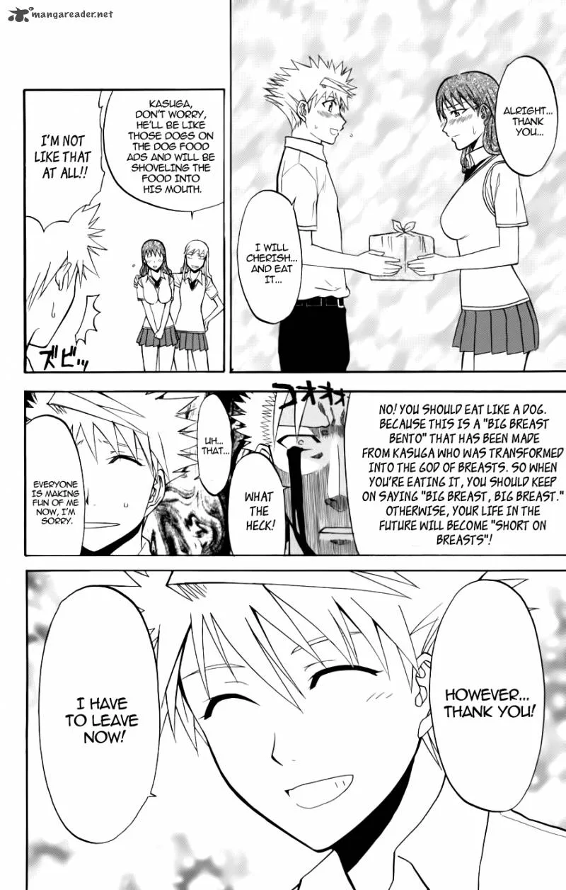 Shikabane Hime Chapter 22 page 24