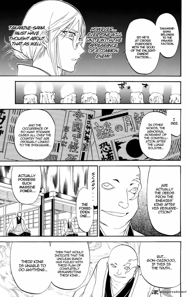 Shikabane Hime Chapter 22 page 9