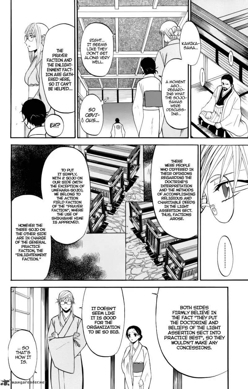 Shikabane Hime Chapter 22 page 8